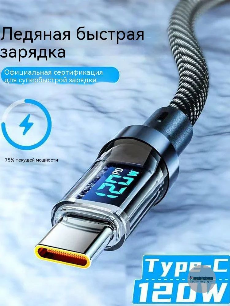 Кабель для мобильных устройств USB Type-A/USB Type-C, 1 м, черный #1
