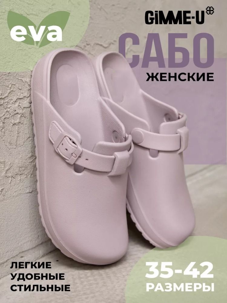 Сланцы #1