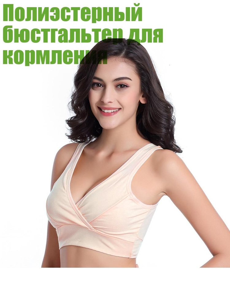 Трусы #1