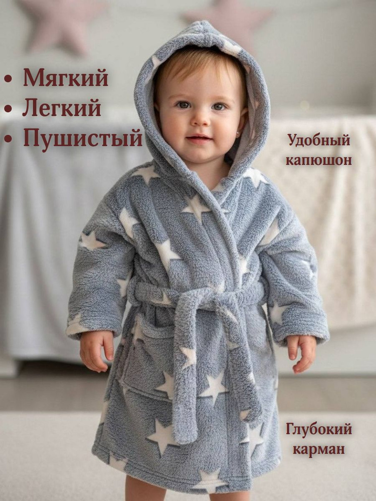 Халат МЕЛИК ЕвроМахра #1