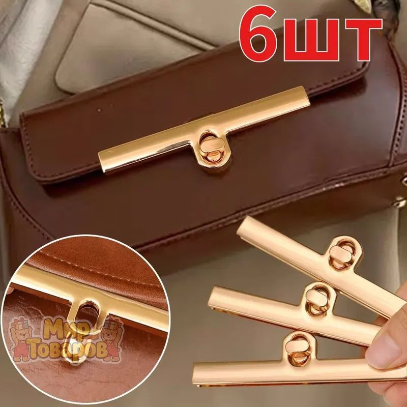 Металлический замок для сумки 9,5 см, поворотный механизм, 123456 шт. #1