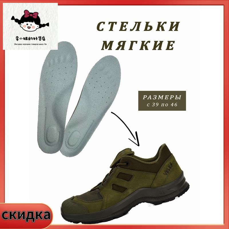 Берцы #1