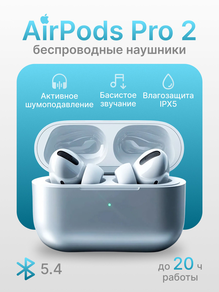 Наушники беспроводные с микрофоном, Bluetooth, USB Type-C, белый #1