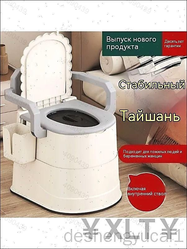 Биотуалет #1