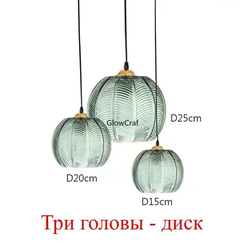 Люстра, E27 #1
