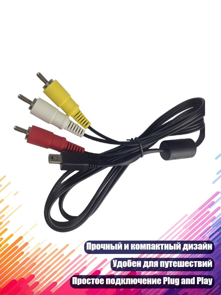 Видеокассета #1