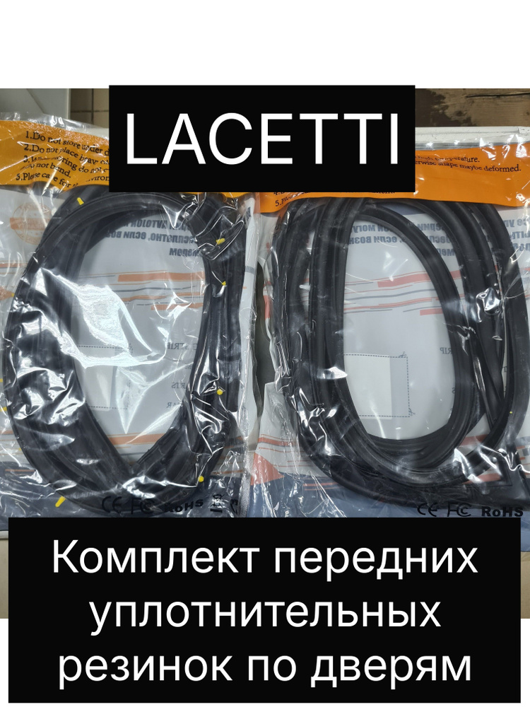 Avtojon Уплотнитель автомобильный #1