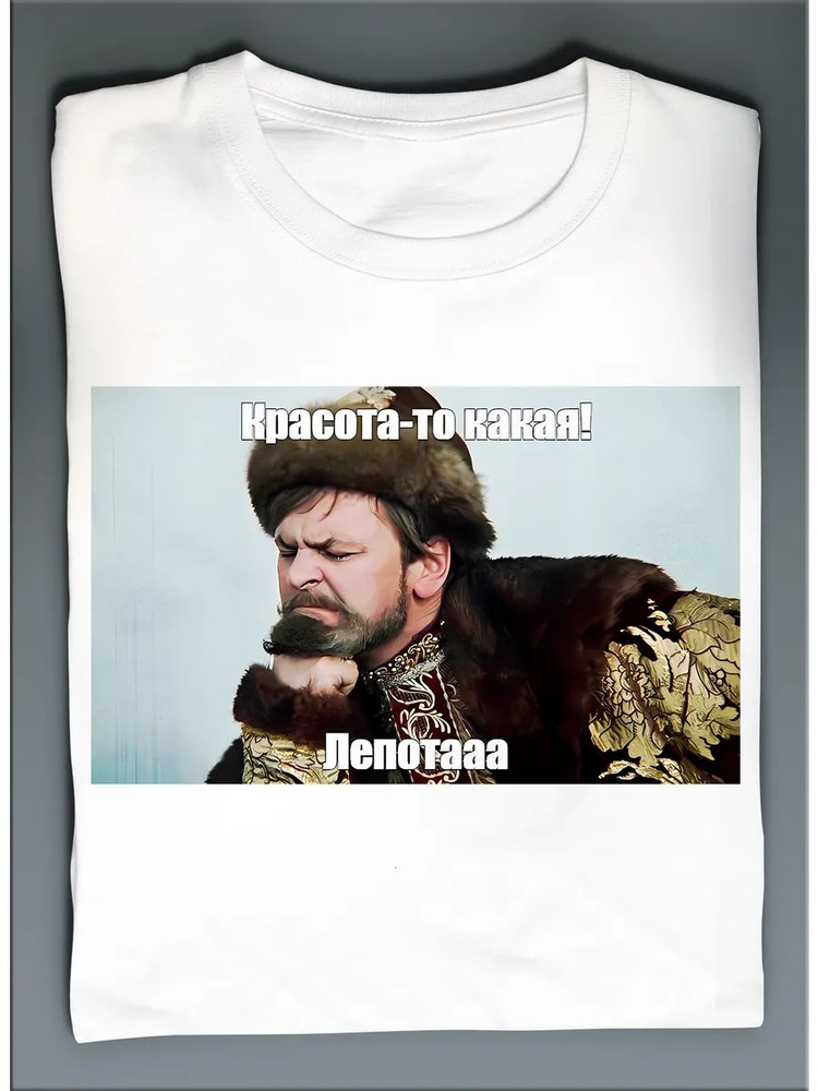 Футболка #1
