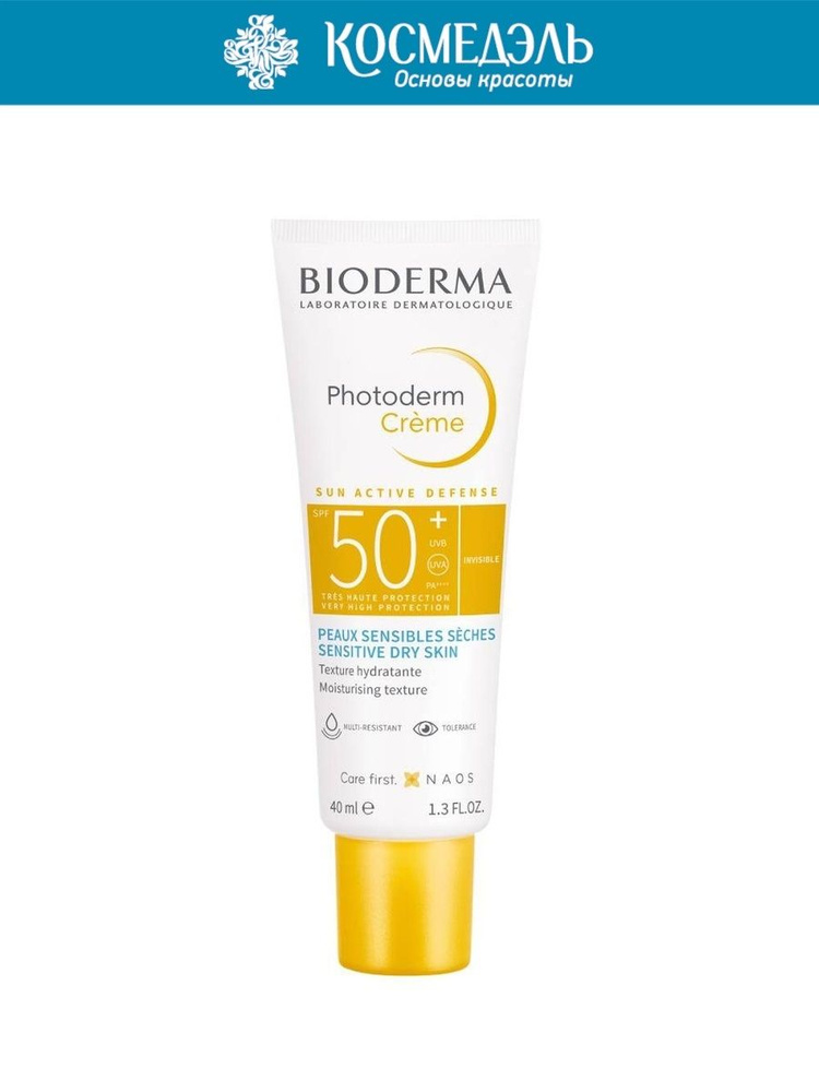 Bioderma, Photoderm Солнцезащитный Крем Max SPF 50+, 40 мл #1
