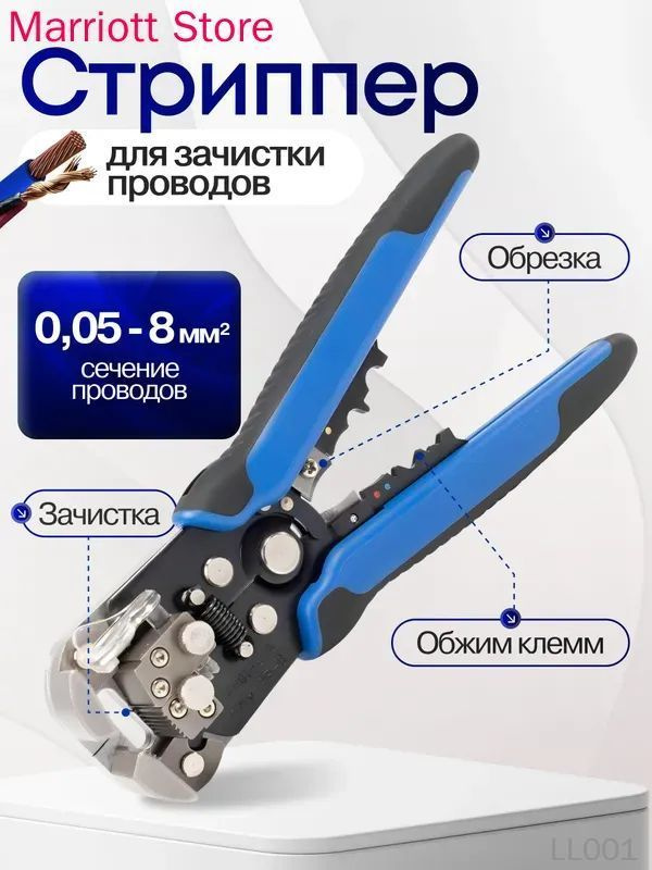 Стрипперы #1