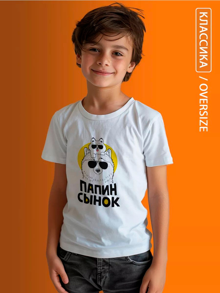 Футболка #1
