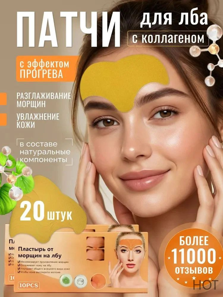 Патчи #1