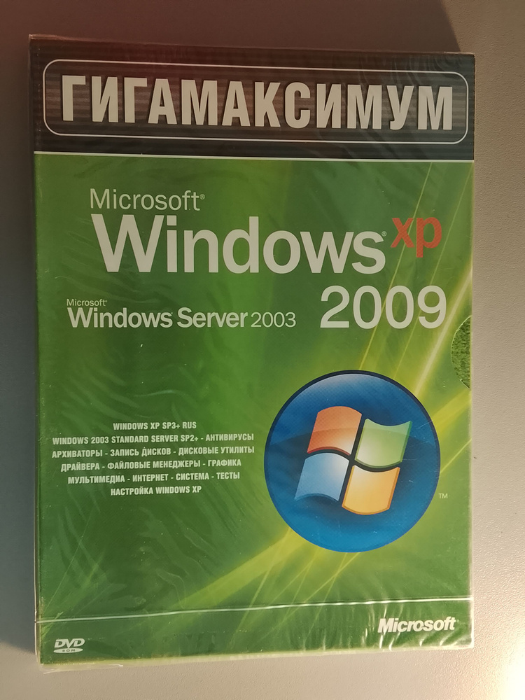 Диск с винтажной игрой для ПК: Windows XP (PC DVD) купить на OZON по ...