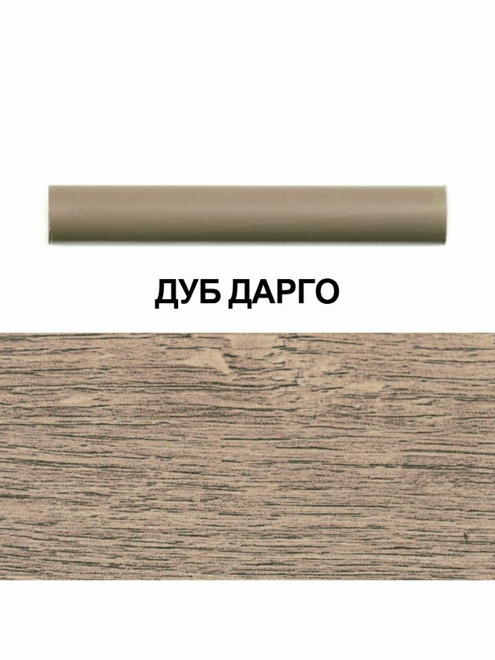 Воск для мебели #1