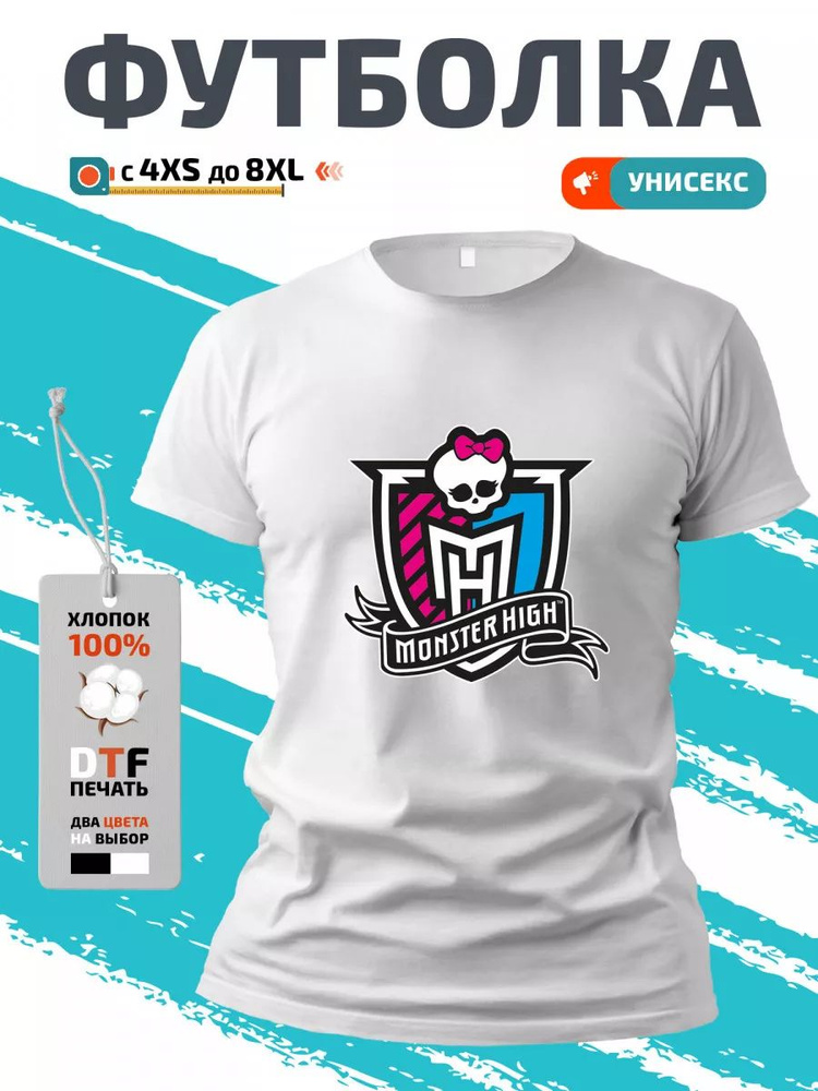 Футболка #1