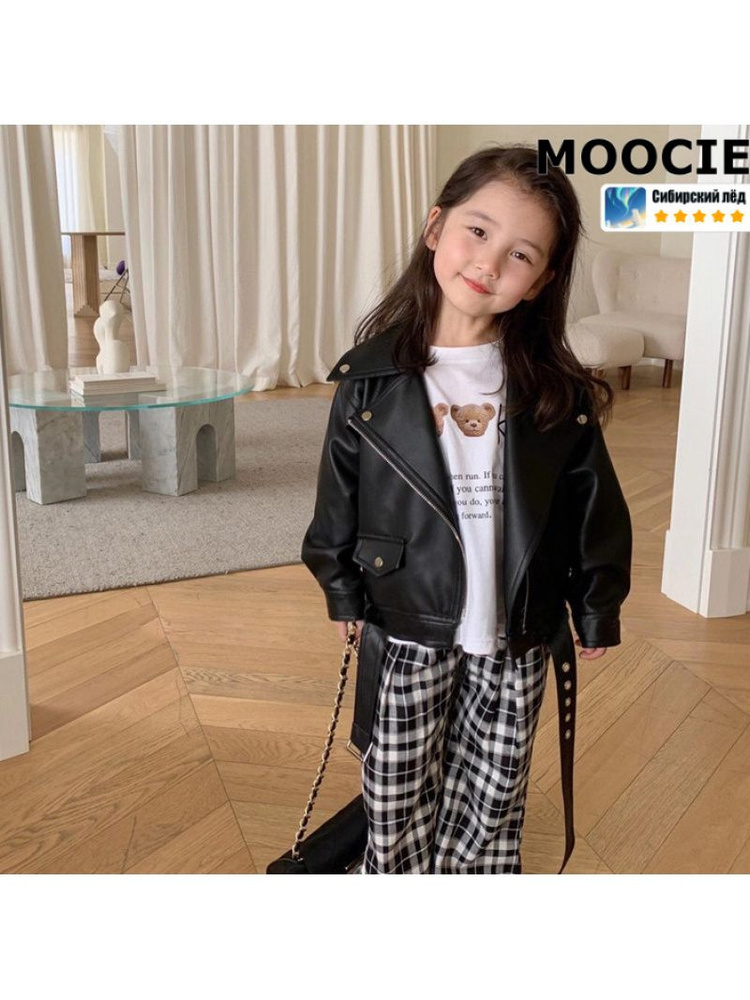 Ветровка MOOCIE #1
