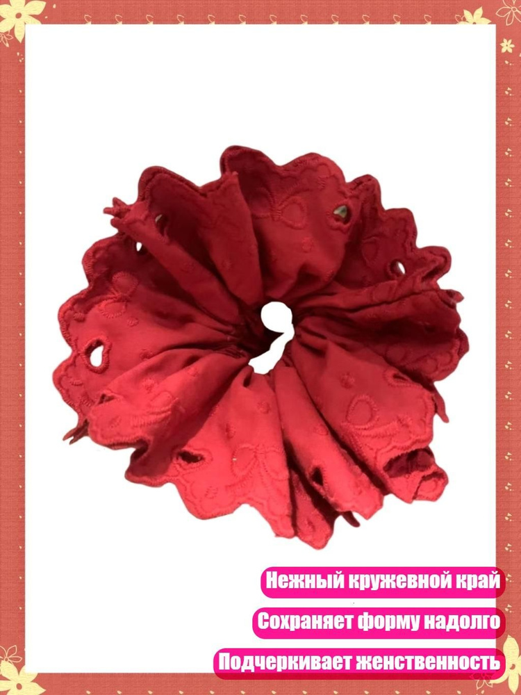 Подвязка #1