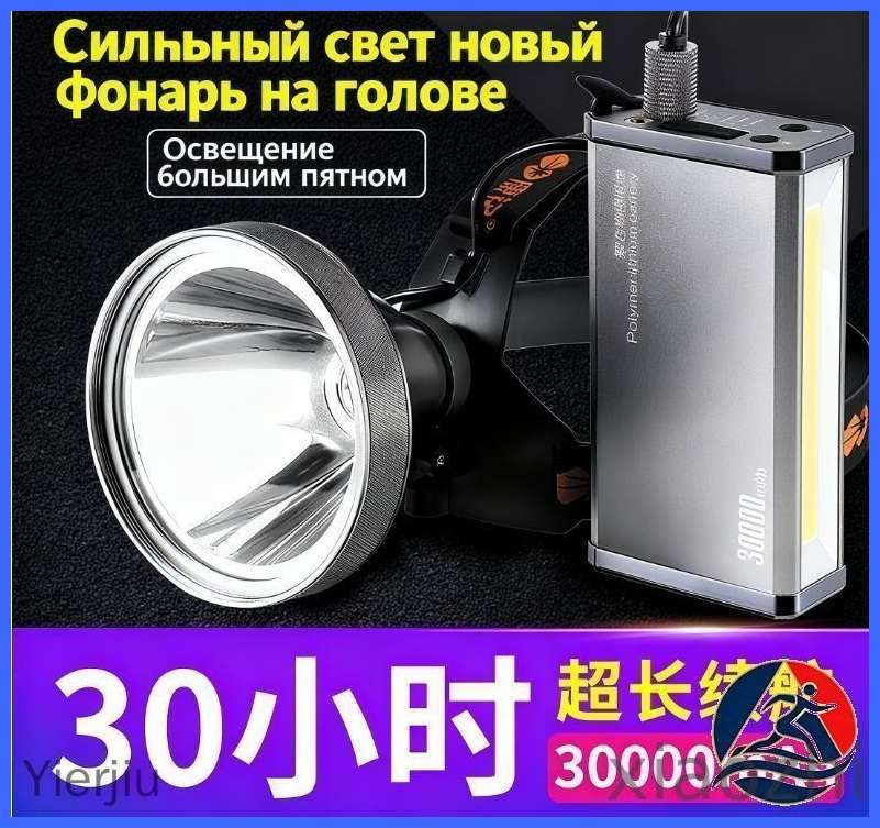 Фонарь ручной #1