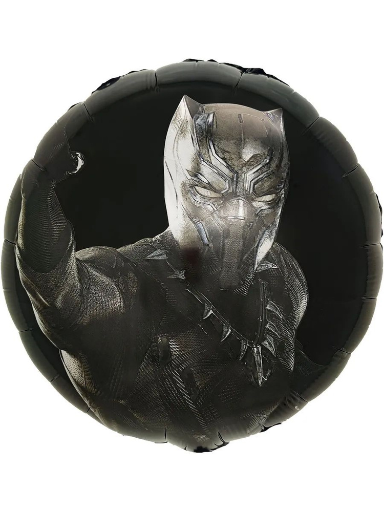 Шар (18''/46 см) Круг, Герой Пантера, 1 шт. в уп. #1