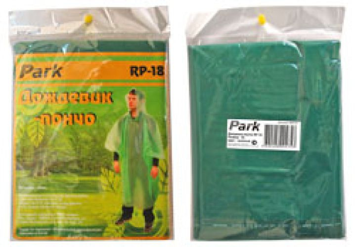Дождевик Park #1