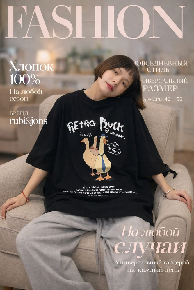 Футболка Rubi&Jons Phudbolki 1 шт #1