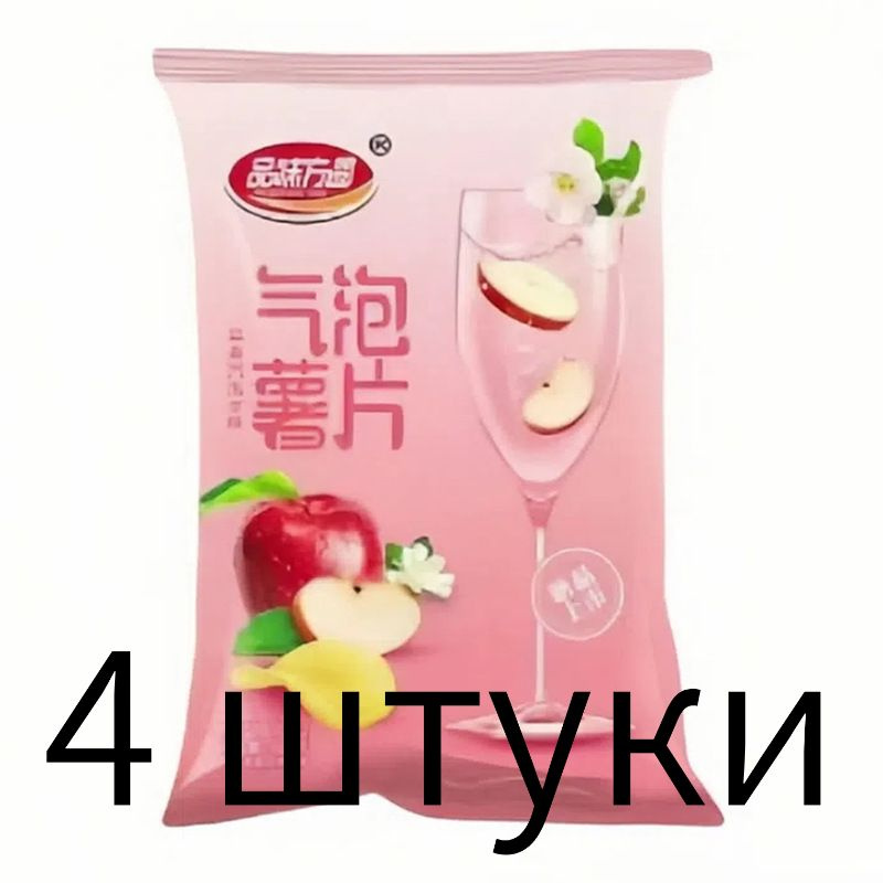 Чипсы #1