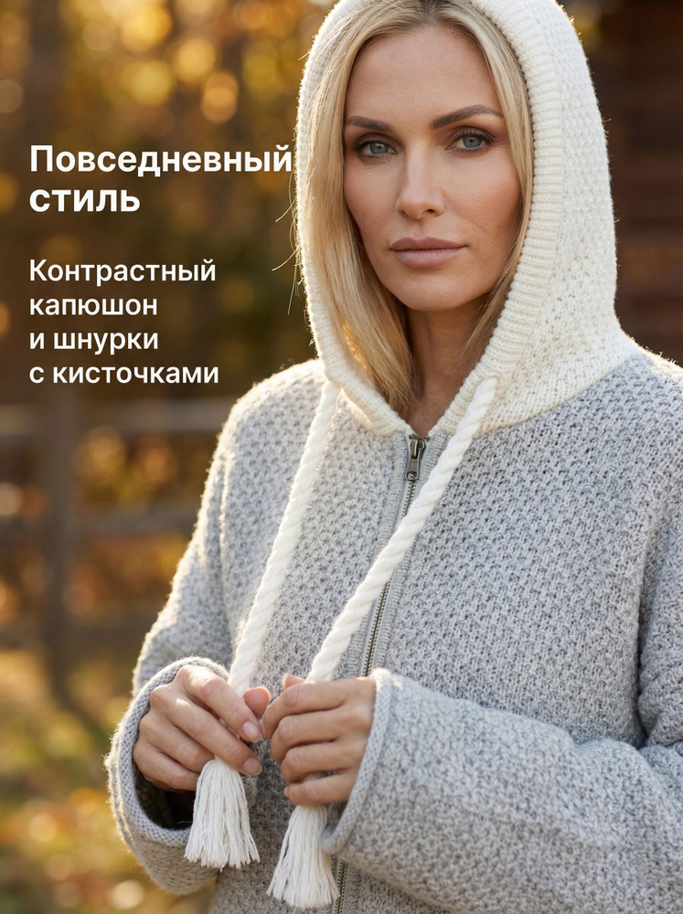 Худи #1