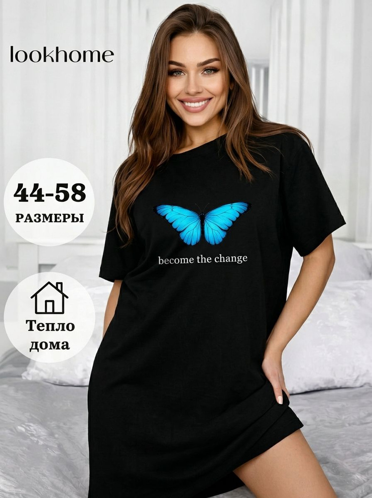 Платье #1