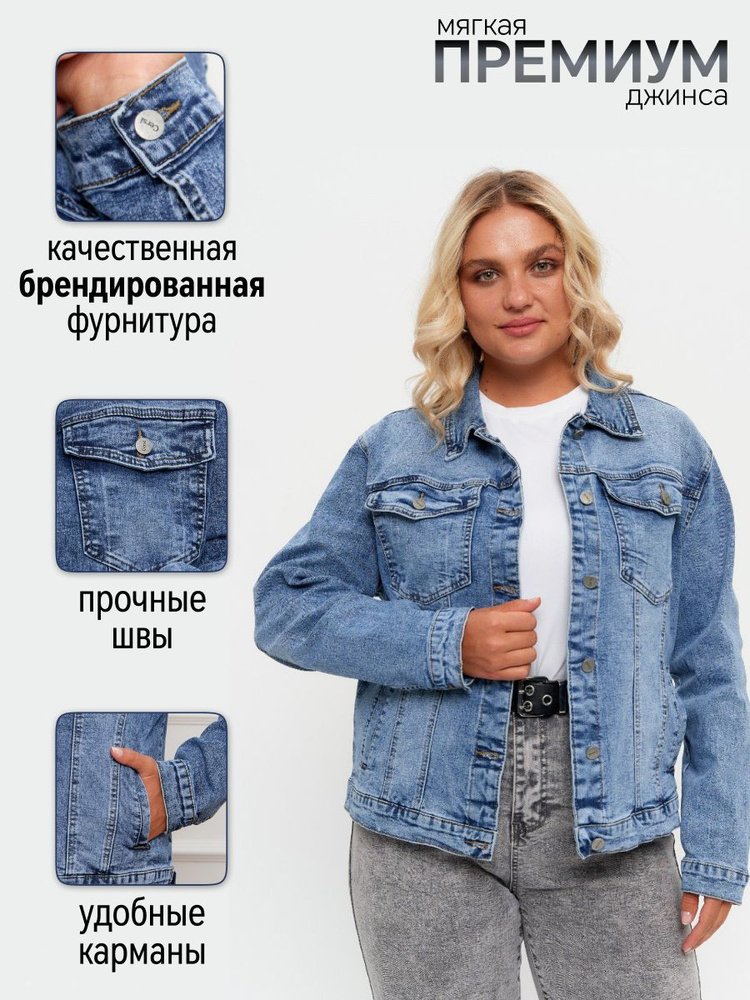 Куртка Cersi #1