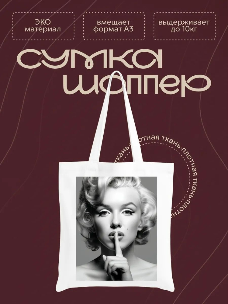 Сумка #1