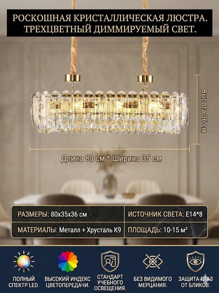 Люстра, E14, 40 Вт #1
