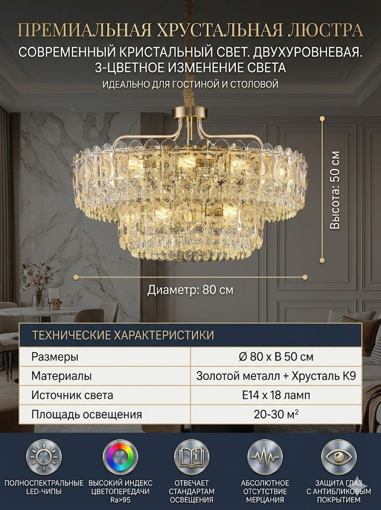 Люстра, E14, 120 Вт #1