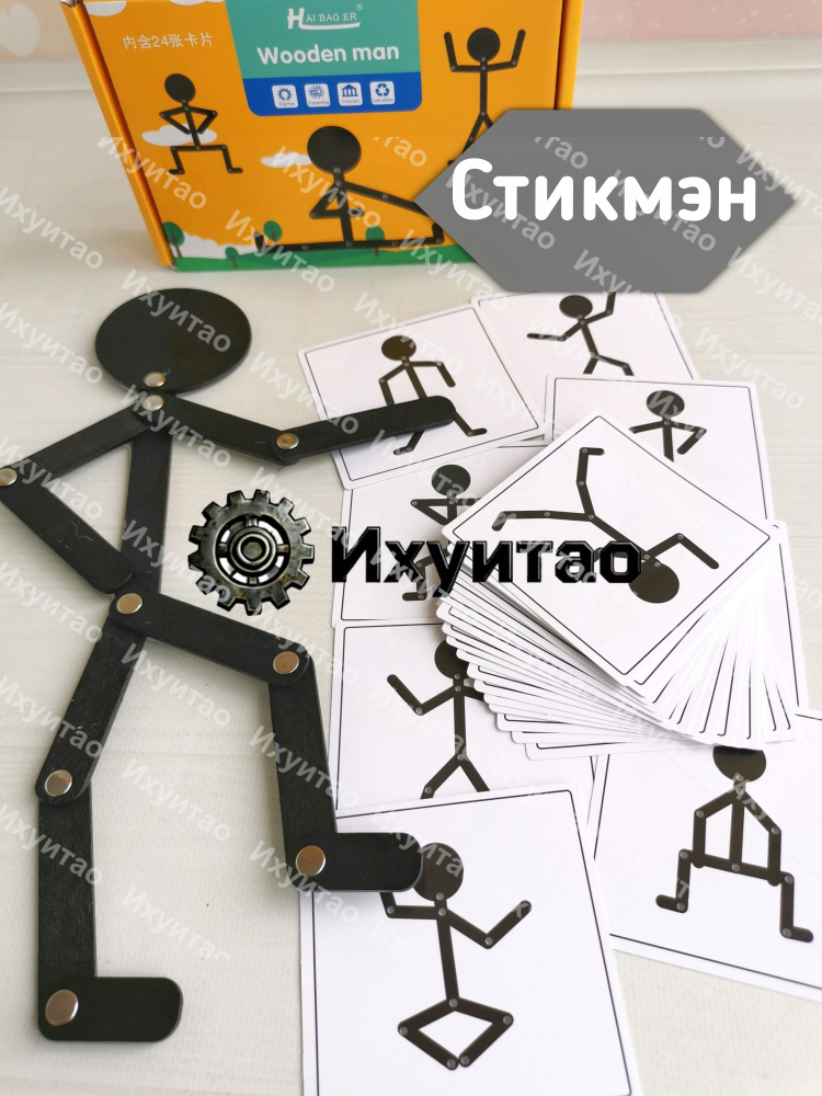 Настольная игра #1