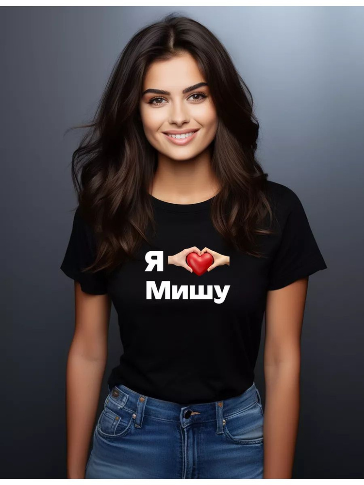 Футболка #1