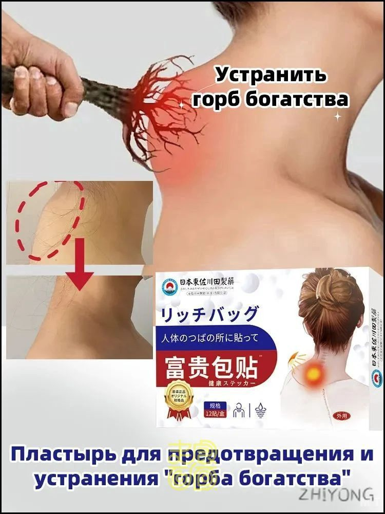Патчи #1