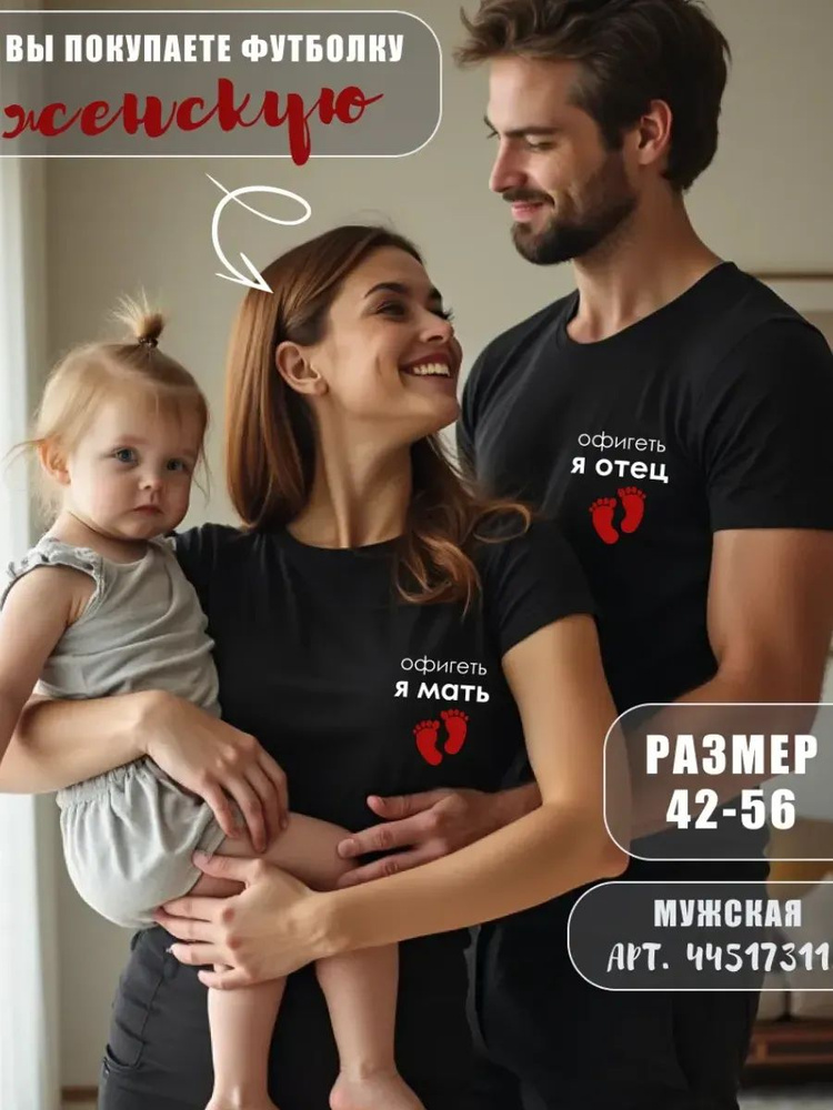 Футболка #1