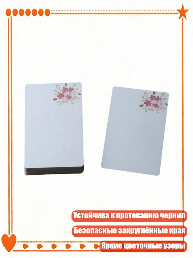 Блокнот #1