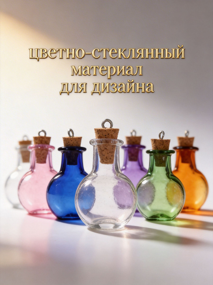 Пробка #1