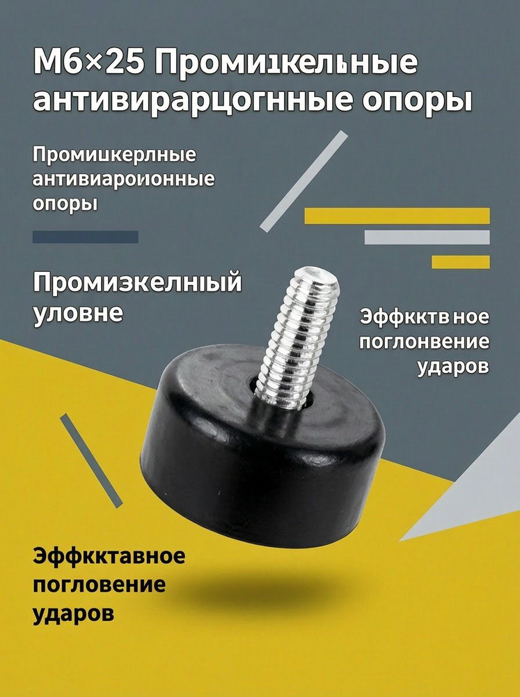 Подпятник #1