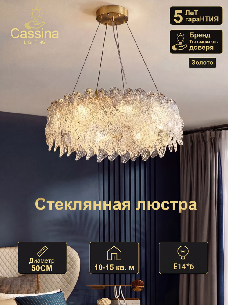 Люстра, E14, 120 Вт #1