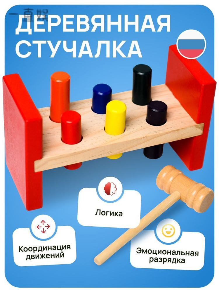 Сортер. #1