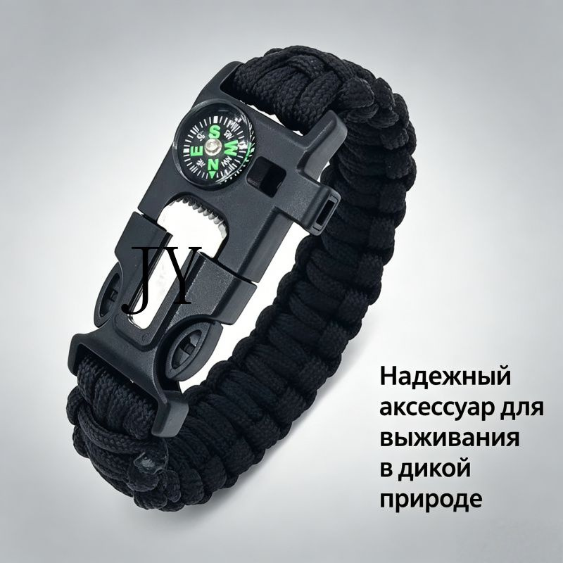 Компас черный #1
