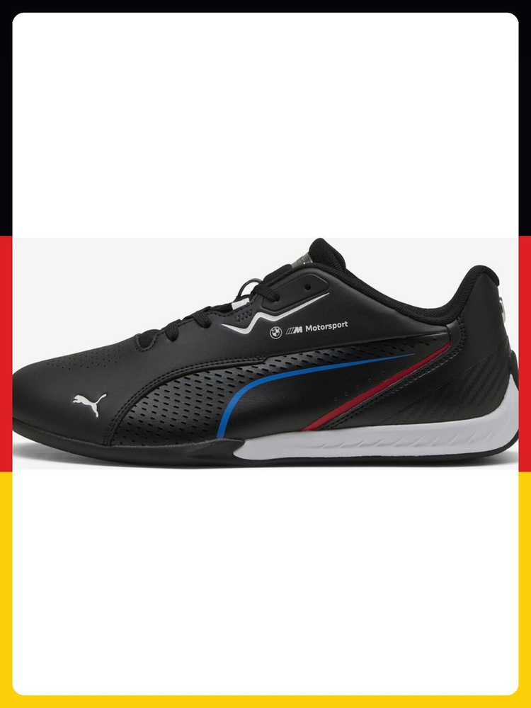 Кроссовки PUMA #1