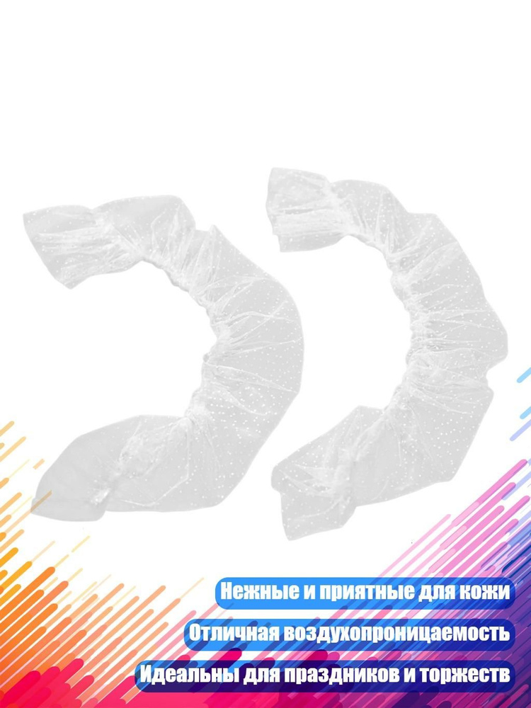 Митенки #1