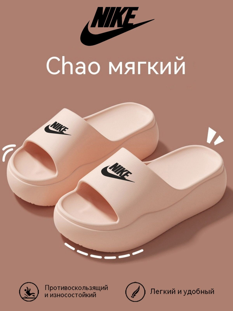 Сланцы Havaianas комфорт #1