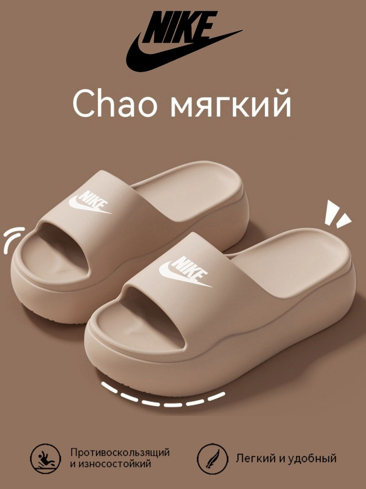 Сланцы Havaianas комфорт #1