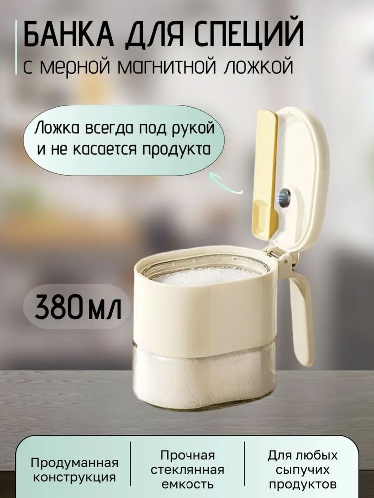 Солонка стекло #1
