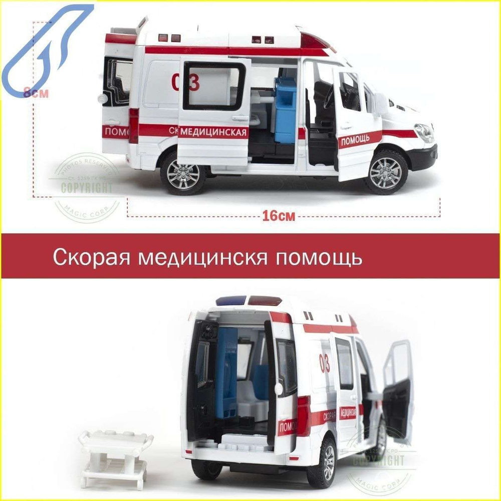 Машинка #1