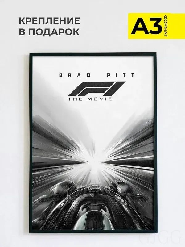Постер, 42 #1