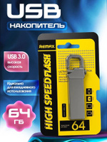 USB-флеш-накопитель 64 гб / USB-Флешка / карта 3.0